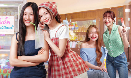 คุณวาฬร้านชำ