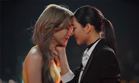 เพียงเธอ