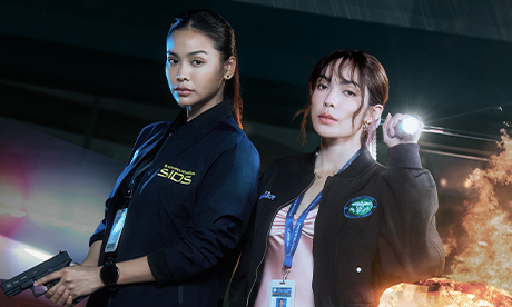 หยดฝนกลิ่นสนิม