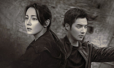 กุหลาบตัดทรชน