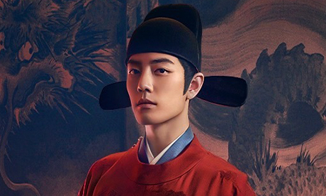 ตำนานจั้งไห่