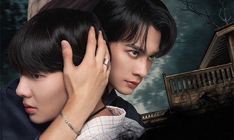 เขมจิราต้องรอด