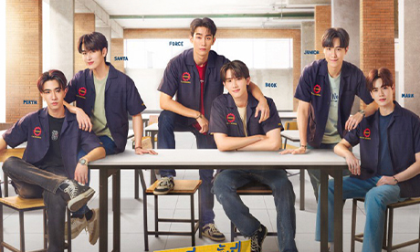 สายรหัสเทวดา